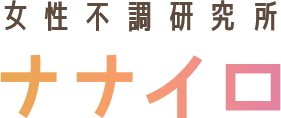東京都葛飾区を拠点にエステサロンの開業や副業を考えている方に独立支援・技術指導を行っています。